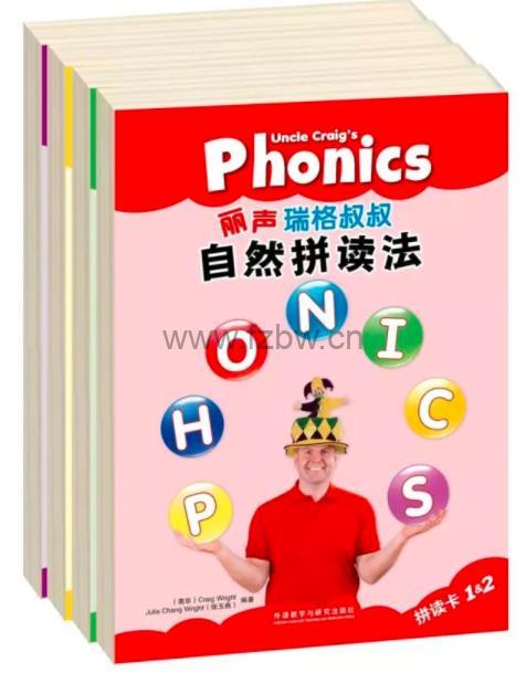 《瑞格叔叔自然拼读法》教材 互动课件+CD