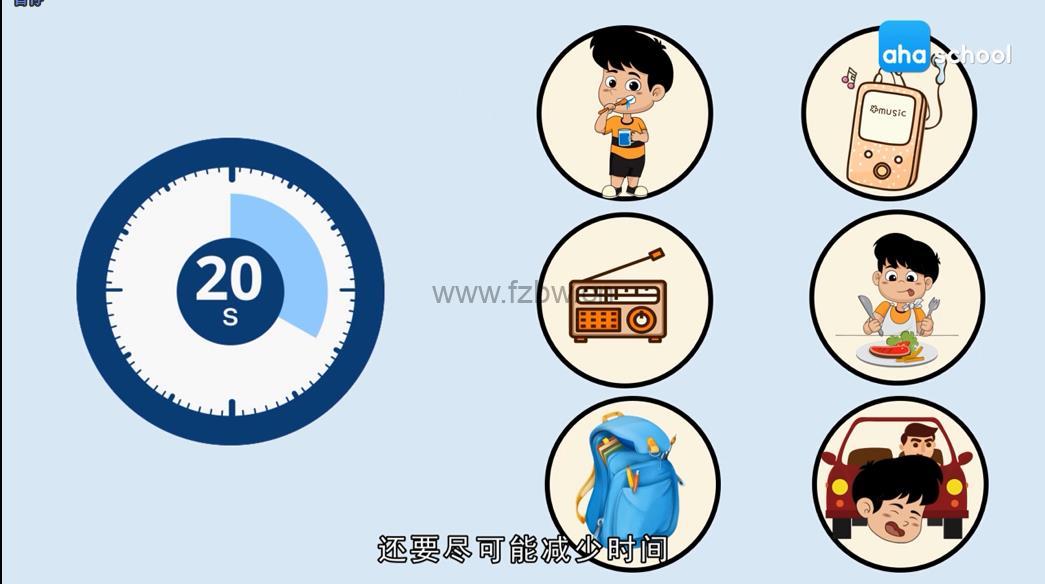 《生活中的数学》共10集 动画视频