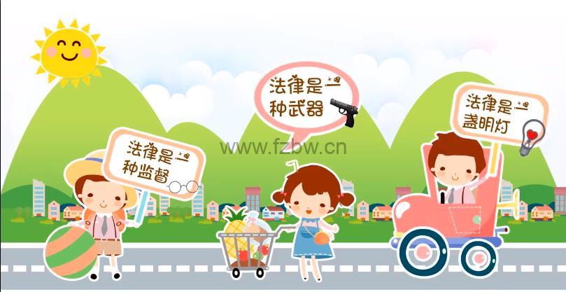ahashool《少年第一堂法律课》共10集 动画视频