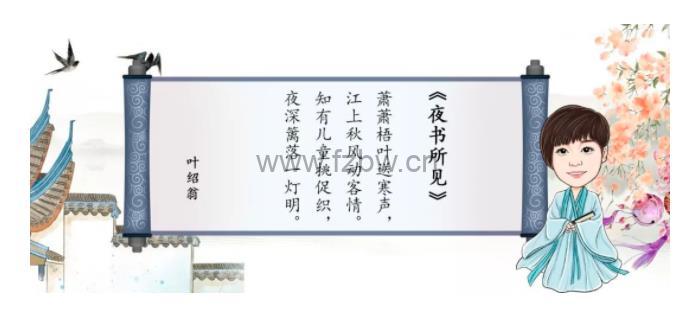 张曼娟《细品诗词100首》mp3音频课程