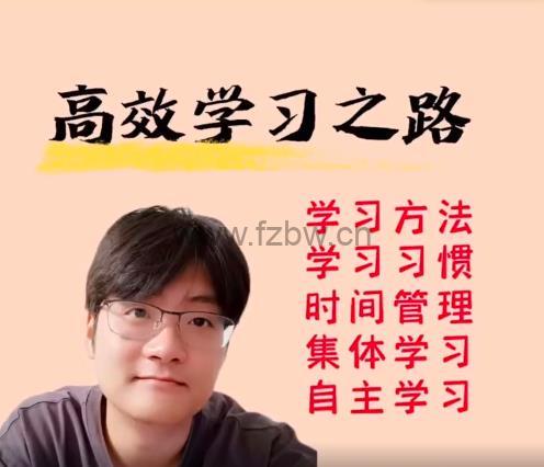 抖音家卫老师《如何唤醒孩子的自驱力》教学视频
