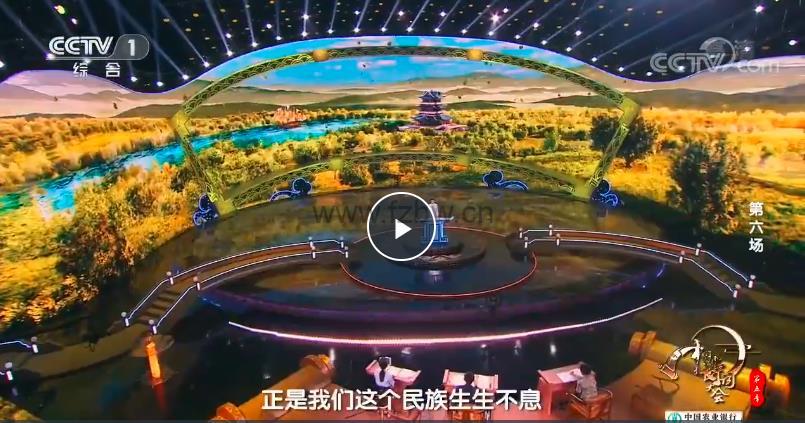 《中国诗词大会》1-5季视频全集