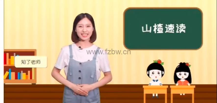 《山楂速读阅读课》共12节 视频课程