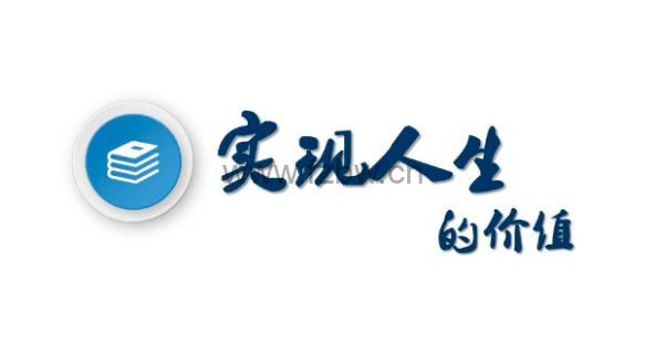 《少年的第一堂人生设计课》共14集 mp4
