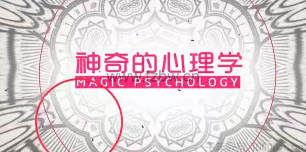 ahashool《少年的第一堂心理课》共10节 mp4视频