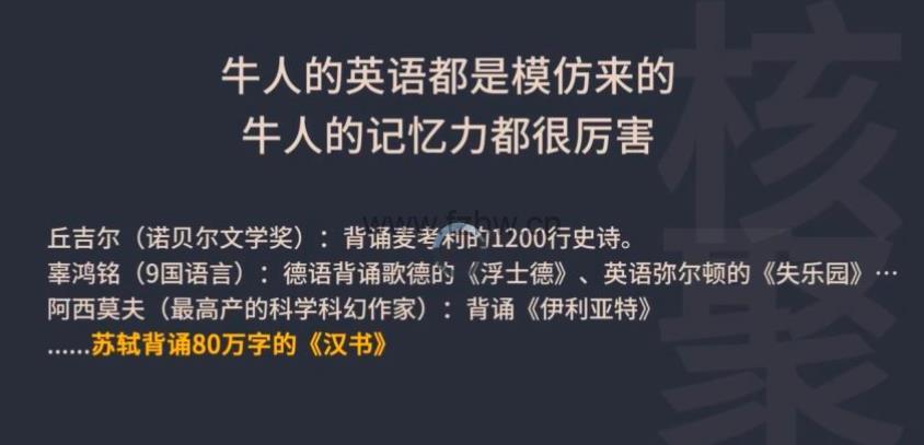 抖音系列《北大花花清北学霸学习力》 视频课程