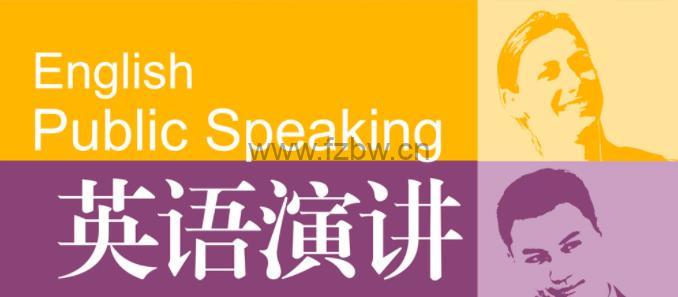 英语演讲稿合集 docx格式