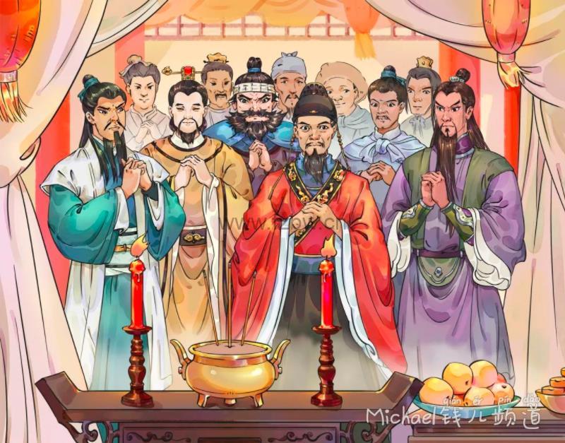 《超级隋唐英雄传》第1-6季 mp3音频