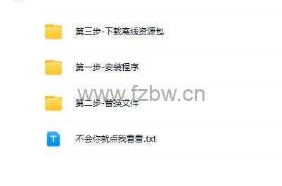 Raz Kids电脑版 附离线资源包