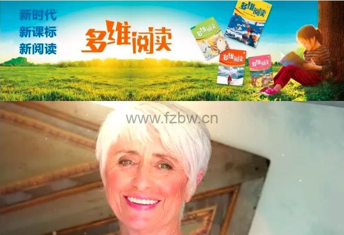 外研社英语分级《多维阅读》1-22级 PPT+PDF+MP3