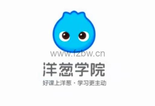 《洋葱初中化学》动画视频课程 MP4格式