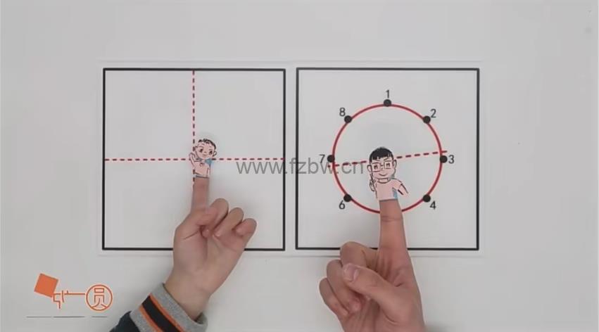 好字在《字成方圆》一年级（上下册）教学视频 附练习字帖