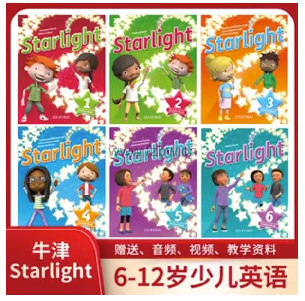 Starlight 1-6级教材+课件+音视频+练习册