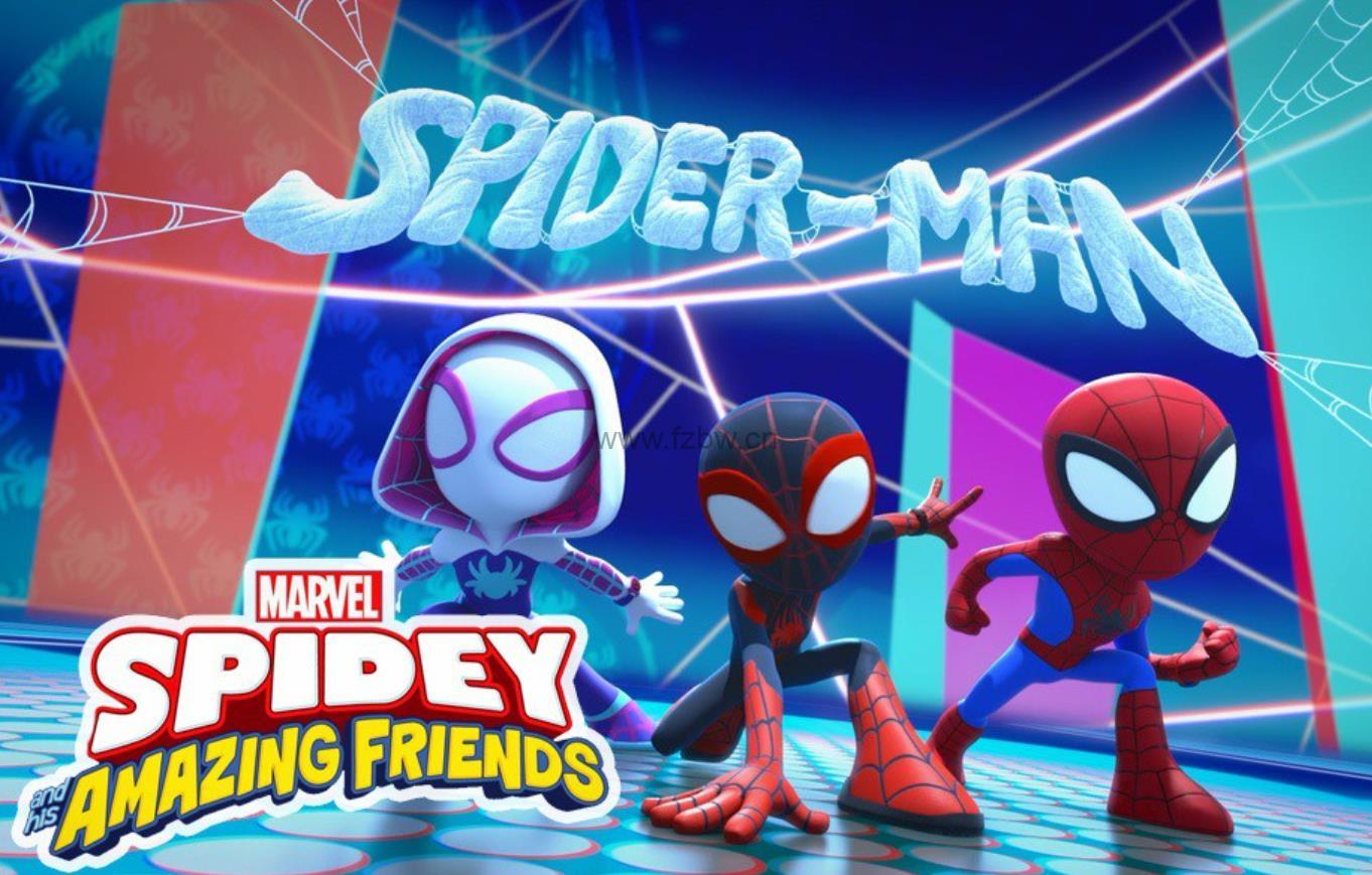 《Marvel’s Spidey and His Amazing Friends》 第一季 共11集 mp4格式