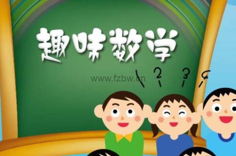 林欣浩基础数学思维课《数字有意思》 mp3音频课程