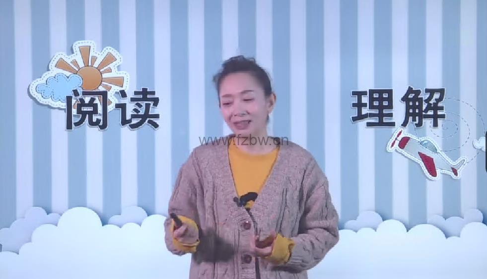 《好芳法:96节,搞定阅读理解》mp4视频课程