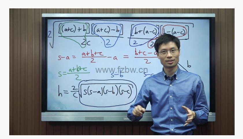罗博深数学思维课《平面几何基础》共13集 视频课程