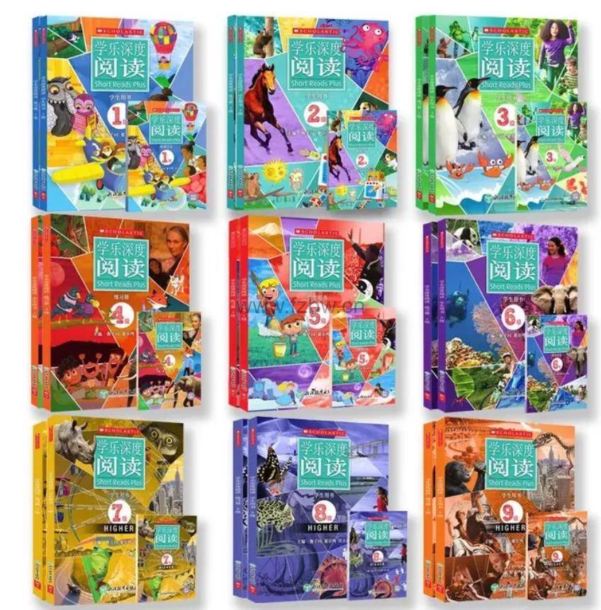 《学乐深度阅读》Level 1-9 全套电子版