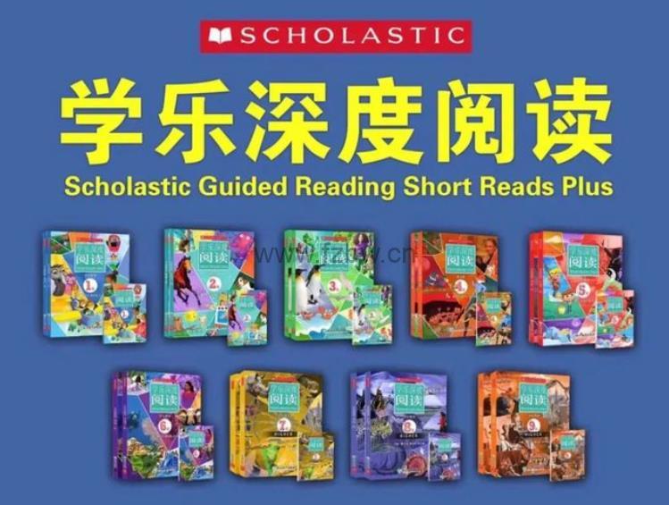 《学乐深度阅读》Level 1-9 全套电子版 – 父子被窝