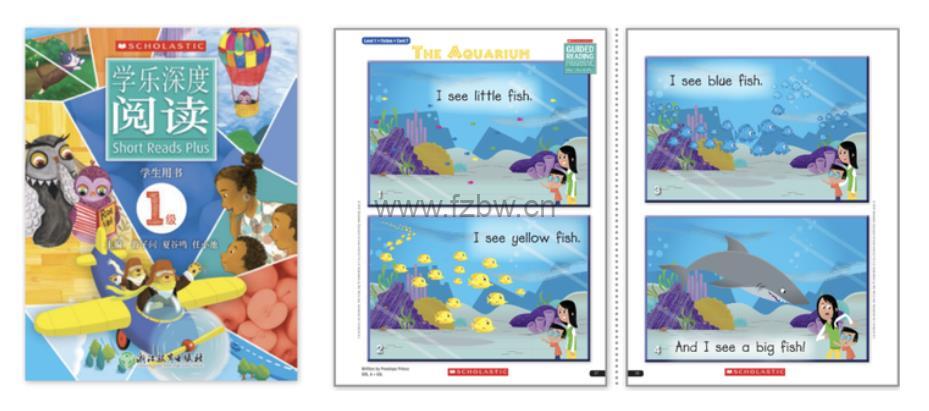 《学乐深度阅读》Level 1-9 全套电子版