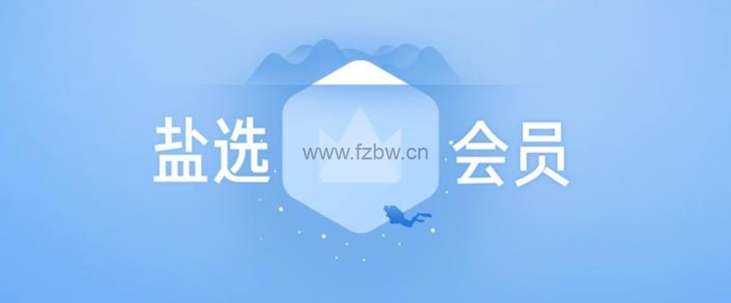 《知乎、盐选付费文章合辑》共2888部 PDF格式