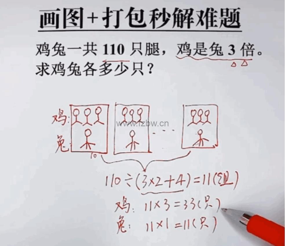抖音《厉老师315节数学思维课提升课》高清视频 附电子版讲义及习题