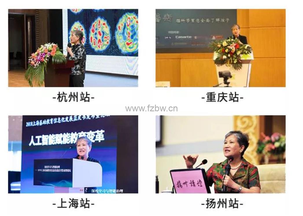 洪兰博士《破除育儿谣言》共35节 音频课程