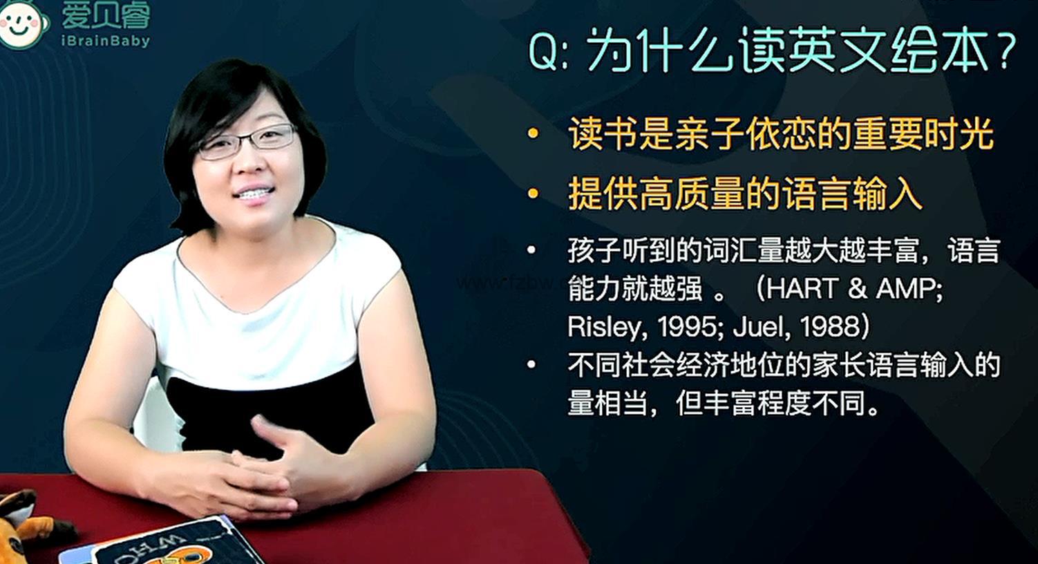 《美国儿童心理学博士的英文绘本课》6月-6岁基础+进阶
