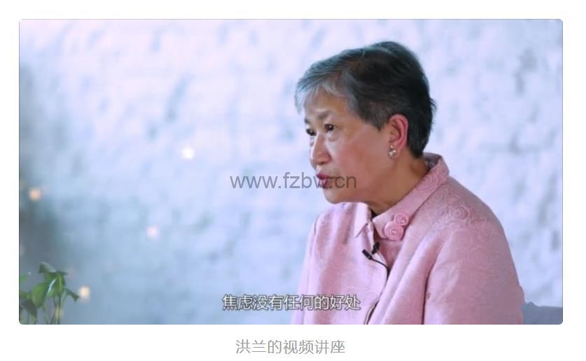 洪兰博士《破除育儿谣言》共35节 音频课程