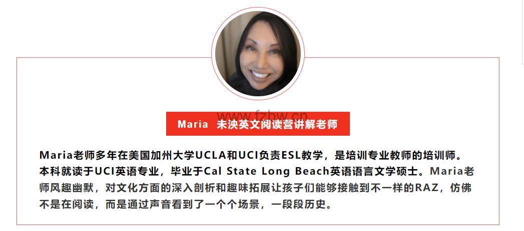 未泱Raz精读课初级+中级+高级+ket通关+桥梁