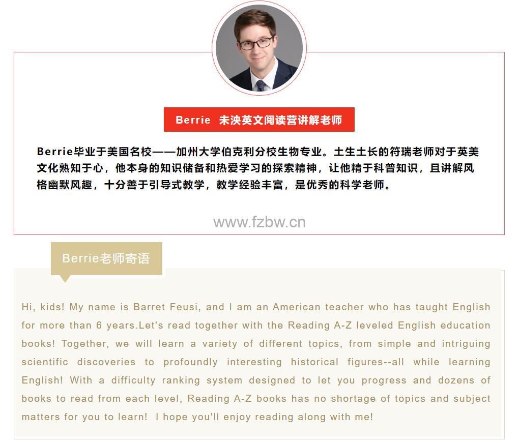 未泱Raz精读课初级+中级+高级+ket通关+桥梁