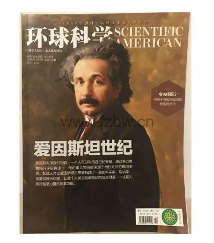 世界顶级科普杂志《Scientific American科学美国人》2023全年刊 PDF格式