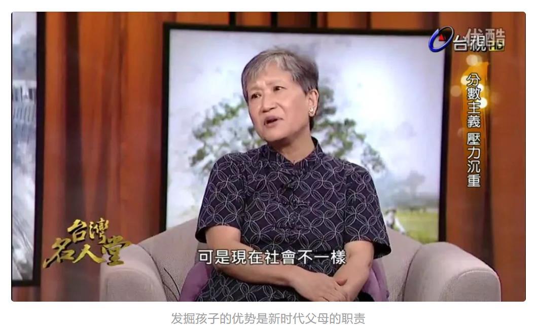 洪兰博士《破除育儿谣言》共35节 音频课程