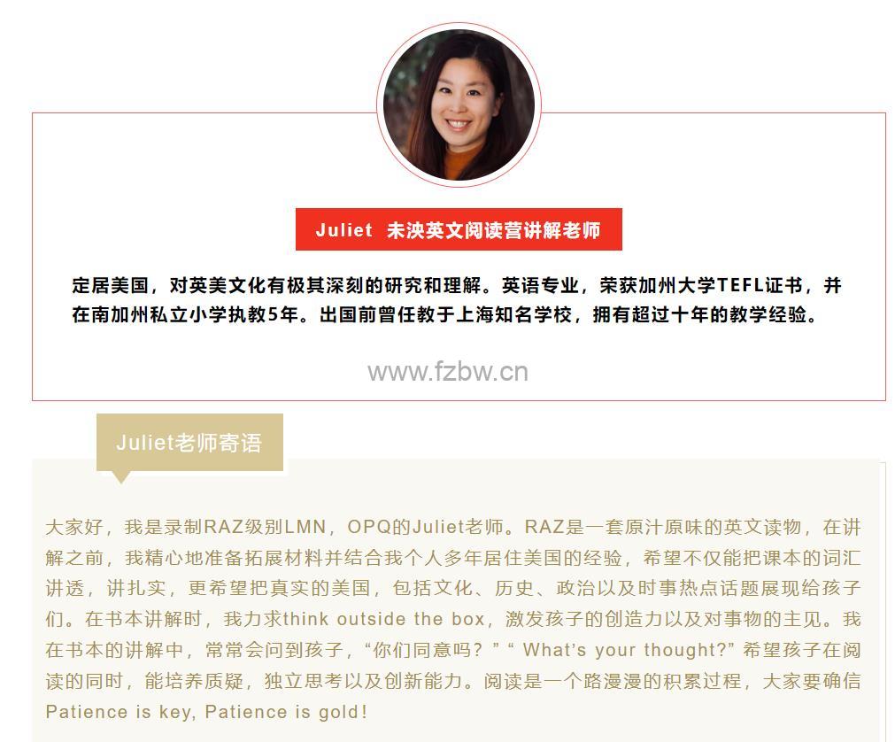 未泱Raz精读课初级+中级+高级+ket通关+桥梁