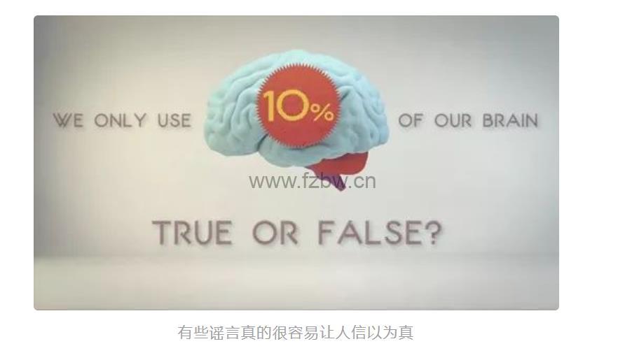 洪兰博士《破除育儿谣言》共35节 音频课程