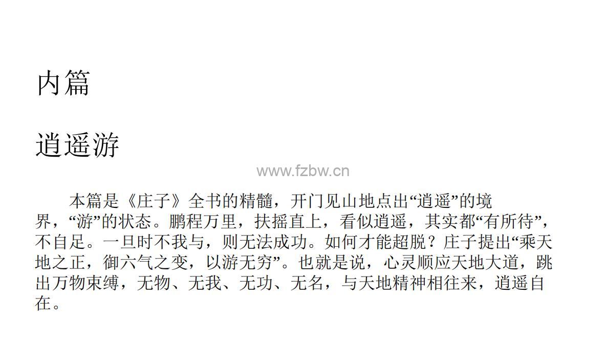 《典藏中国(全17册)》epub+mobi+azw3+pdf格式