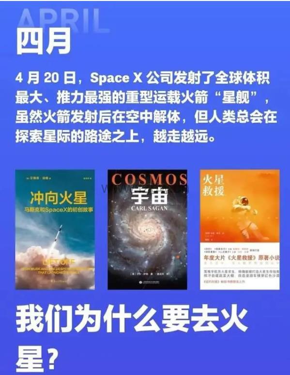 微信读书2023年度榜单 共150册