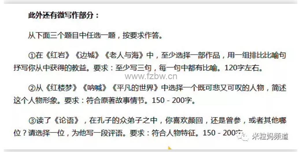 米粒妈《哈佛大学名著100册》mp3音频