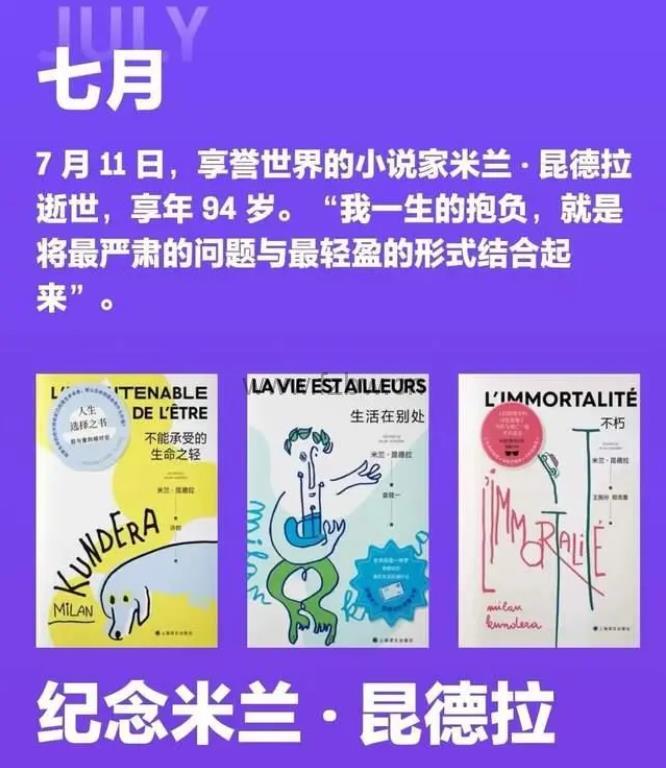 微信读书2023年度榜单 共150册