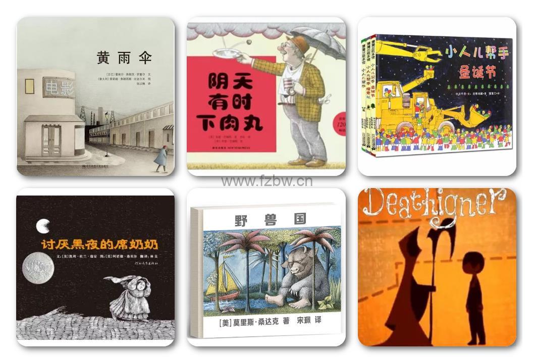 儿童文学精读课《电话里的童话》共九节 视频课程