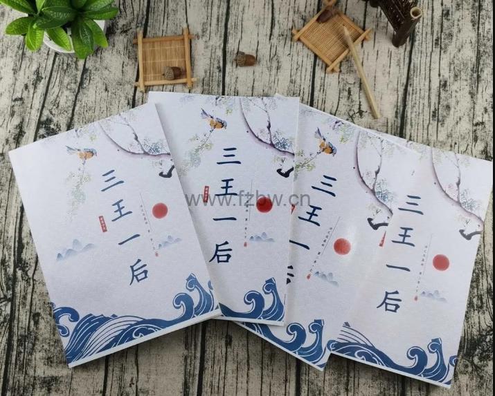 《三王一后筑基语文课》(上、下) 共48讲 视频课程