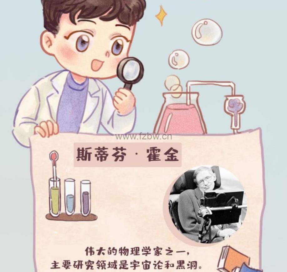 《凯文趣说科学》(上、下)季 共300集 音频课程