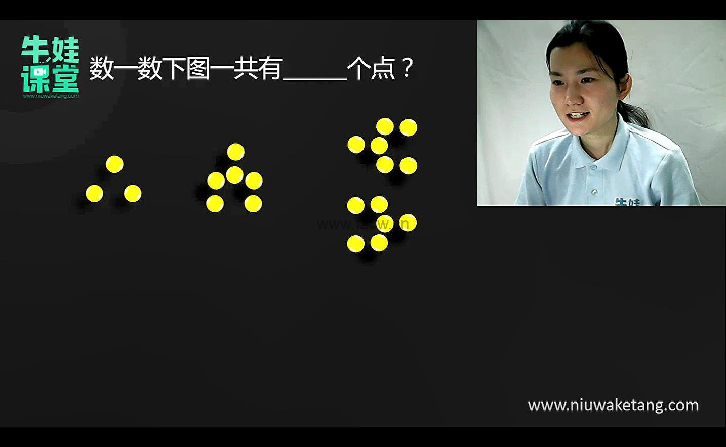《牛娃课堂》小学1-6年级奥数视频课程 附配套习题