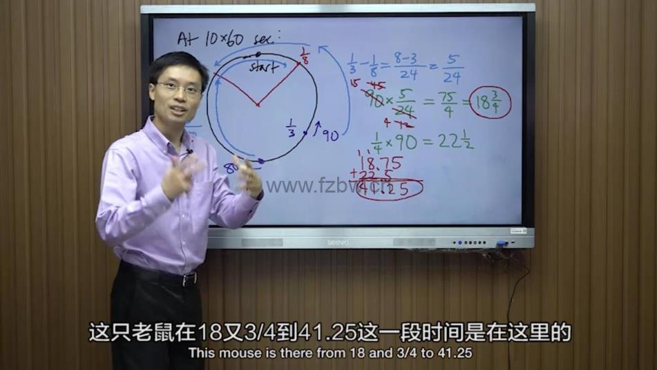 罗博深:全美数学竞赛(AMC)10年级入门精讲 共25节