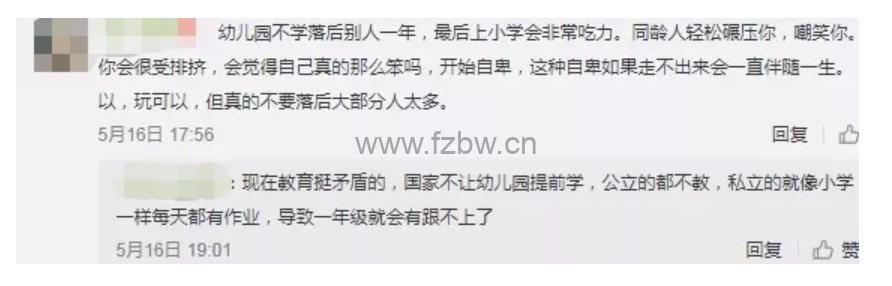 周爷爷《给未来学霸的30堂趣味计算课》视频课程