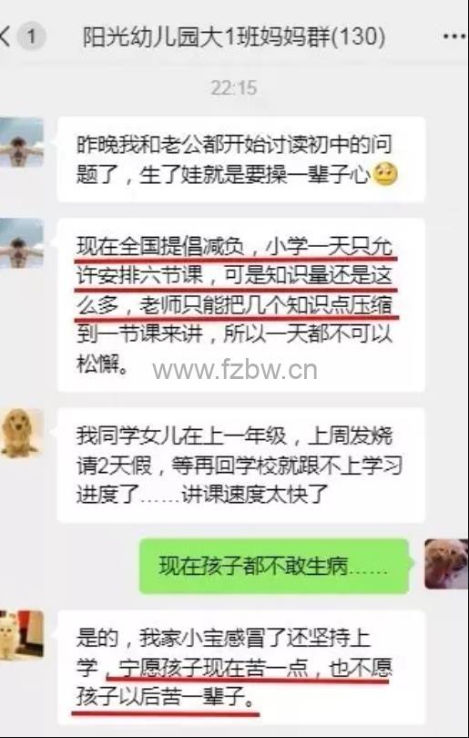 周爷爷《给未来学霸的30堂趣味计算课》视频课程