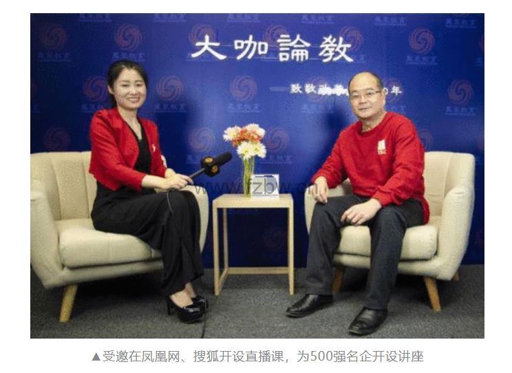 周爷爷《给未来学霸的30堂趣味计算课》视频课程