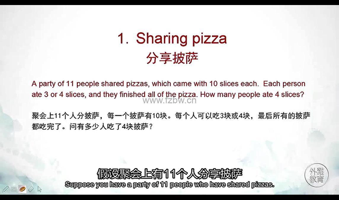 罗博深:全美数学竞赛(AMC)10年级入门精讲 共25节