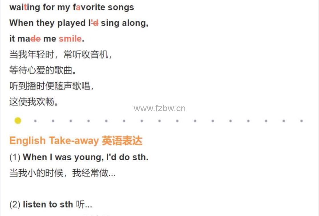 十点英语《21天英语边唱边学》mp3音频 附电子文档