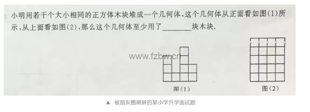 周爷爷《给未来学霸的30堂趣味计算课》视频课程